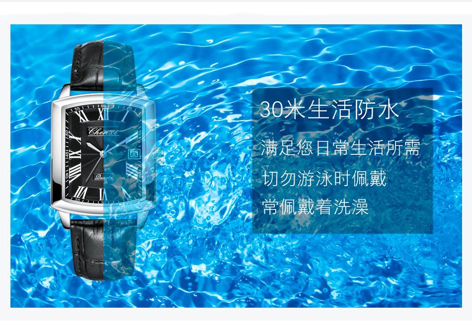 079皮带详情_03.jpg