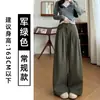 Pantalones de traje rojos color café estilo coreano para mujer, nueva colección otoño 2026, simples y versátiles, de corte holgado, favorecedores y de pierna ancha, adecuados para figuras petite