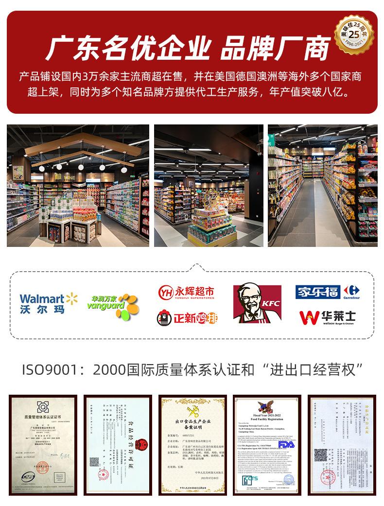 详情通用.jpg