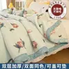 Manta Raschel Engrosada de Doble Capa Nanji Ren Manta de Invierno con Más Terciopelo Manta para Lanzar Manta para Siesta de una Persona Funda de Colcha Dormitorio