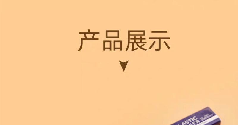 详情页_12