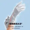 Guantes Japoneses Deportivos de Protección Solar, Longitud Extendida, Unisex, Estilo Delgado Primavera y Verano, Seda de Hielo, Sensación Fresca, Protección UV, Gris