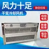 Ventilador de Aire Frío Soplado Superior GFDD650-200 para Enfriamiento Transversal de Transformadores Secos Ventilador de Flujo Cruzado Radiador de Flujo Continuo para Transformadores Secos