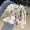 Suéter cárdigan de punto vintage redondo con diseño floral tridimensional color albaricoque para mujer, nuevo para otoño e invierno, único, exquisito y hermoso