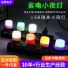 Luz de Noche USB, Lámpara Inalámbrica de Mesita de Noche para Protección Ocular para Dormitorio, Adorno Decorativo Enchufable, Iluminación de Ambiente Colorida