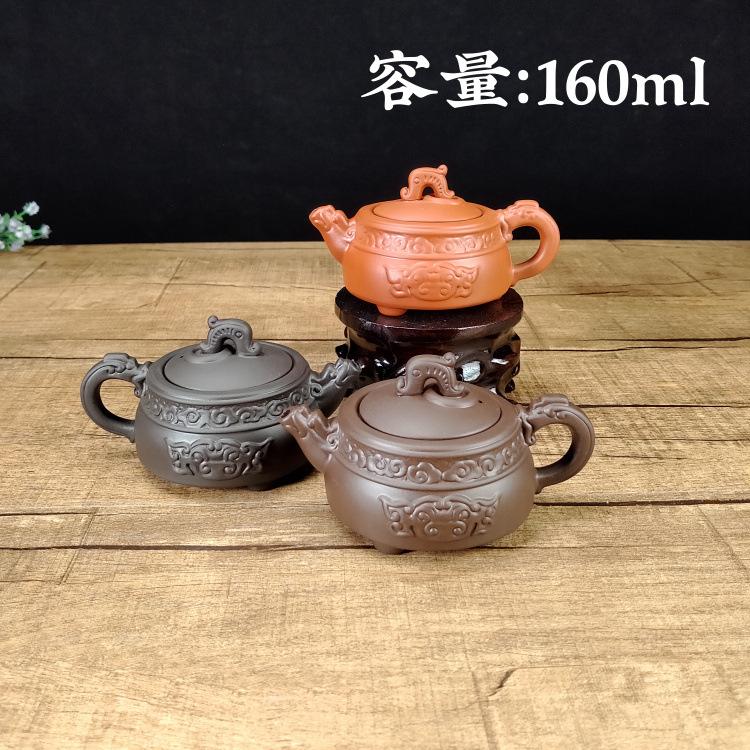小古龙壶160ml
