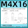 Tornillos Antiaflojantes de Cabeza Cilíndrica Hexagonal Grado 12.9, Tornillos No Extraíbles, Pernos Semi-Roscados No Extraíbles M3M4M5M6M8