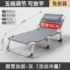 Cama Plegable Cama Individual Hogar Portátil Reclinable Multifuncional Oficina Cama Simple para Hora de Almuerzo Adulto Cama Simple para Campamento