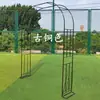 Estructura de escalada de hierro forjado arco de hierro forjado marco de hierro forjado para bodas europeas soporte de flores para jardín exterior estructura de hierro forjado para trepar rosas en el jardín