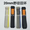 Correa de 20 mm 22 mm para Fitbitversa34 Diámetro Salvaje Bucle de Nylon galaxywatch45 Correa de Reloj