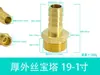 Latón Espesor Hilo Exterior Pagoda Diente Exterior Junta Pagoda Recta Espesor Pagoda Tubería de Agua Junta de Cobre Fabricante Venta al por Mayor