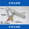 Válvula de drenaje automática para tanque de aire, acero inoxidable SA6D, válvula de drenaje para compresor de aire/bomba de aire, válvula de drenaje neumática de cero pérdida de aire