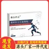Fabricante Venta al por Mayor Chunxuan Farmacéutica Rizoma de Drynaria Panax Notoginseng Parche de Hueso Dorado Dropshipping
