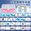Kit de Experimentos Científicos para Alunos do Quarto Ano do Ensino Fundamental, Conjunto Completo de Equipamentos para Experimentos de Circuitos e Elétricos para Física do Ensino Médio