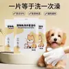 Guantes sin enjuague para mascotas para bañar gatos y perros, toallitas húmedas para mascotas, guantes de limpieza sin enjuague, limpieza en seco, artículos de aseo desodorantes para mascotas