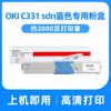 Cartucho de toner OKI C331sdn para impressora OKI C331sdn cartucho de toner integrado para copiadora