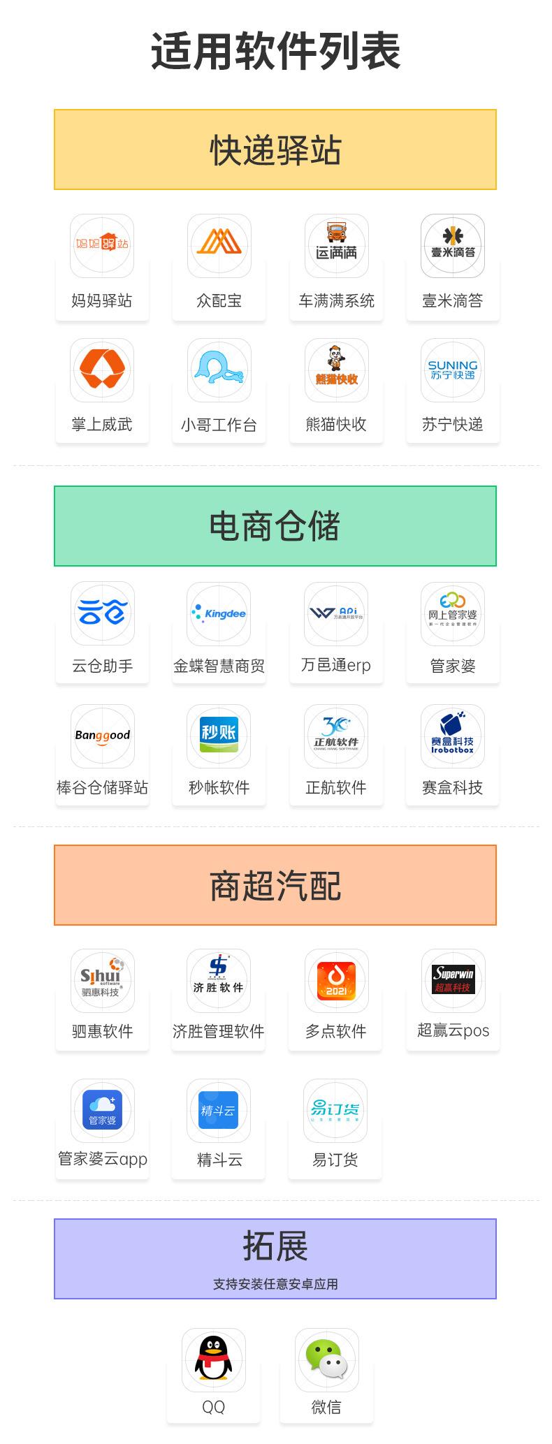 详情-02.jpg