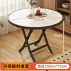 Mesa de comedor plegable para uso doméstico, mesa cuadrada pequeña simple, mesa plegable, mesa redonda para exteriores, mesa de comedor para casa de alquiler, mesa de puesto, mesa de balcón