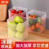[Loja] Caixa de Armazenamento para Porta Lateral de Geladeira É Dividida e Organizada Dentro da Porta de Armazenamento Lateral para Alimentos Frescos