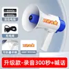 Amplificador de Altavoz para Venta Ambulante, Grabación, Altavoz de Puesto, Altavoz para Venta de Artículos, Bluetooth Portátil de Tono Agudo para Exteriores al por Mayor