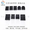 Tubo IGBT Original FGH40N60SFD SMD 40N60NPFD Fd2 MBQ40t65QES 40A600V