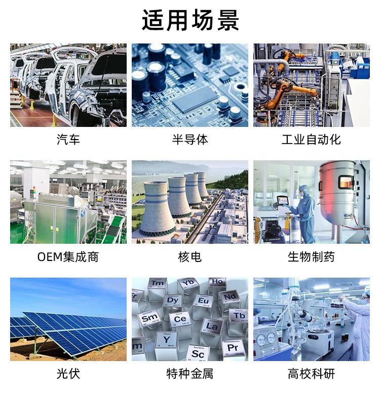 E型热电偶线_17.jpg