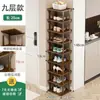 Sapateira para uso doméstico, multicamadas, vertical, simples e fácil de montar, adequada para apartamentos pequenos ou imóveis alugados, sapateira estreita, prateleira de armazenamento, organizador que economiza espaço