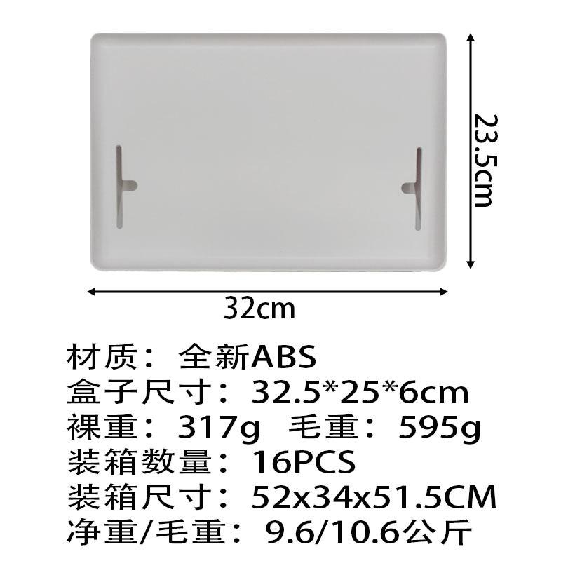 尺寸图