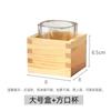 Copa de Madera Cuadrada Creativa de Estilo Japonés para Sake, Distintiva de Madera Maciza, Caja de Madera para Vino, Copa de Madera Pequeña para Vino, para Restaurante de Sushi, Vino Blanco
