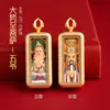 Mini Thangka de Aleación 1x3 Estilo Xizang Color Dorado, Dios de la Riqueza de la Vida Pasada y Presente, Collar Thangka de Tara Verde
