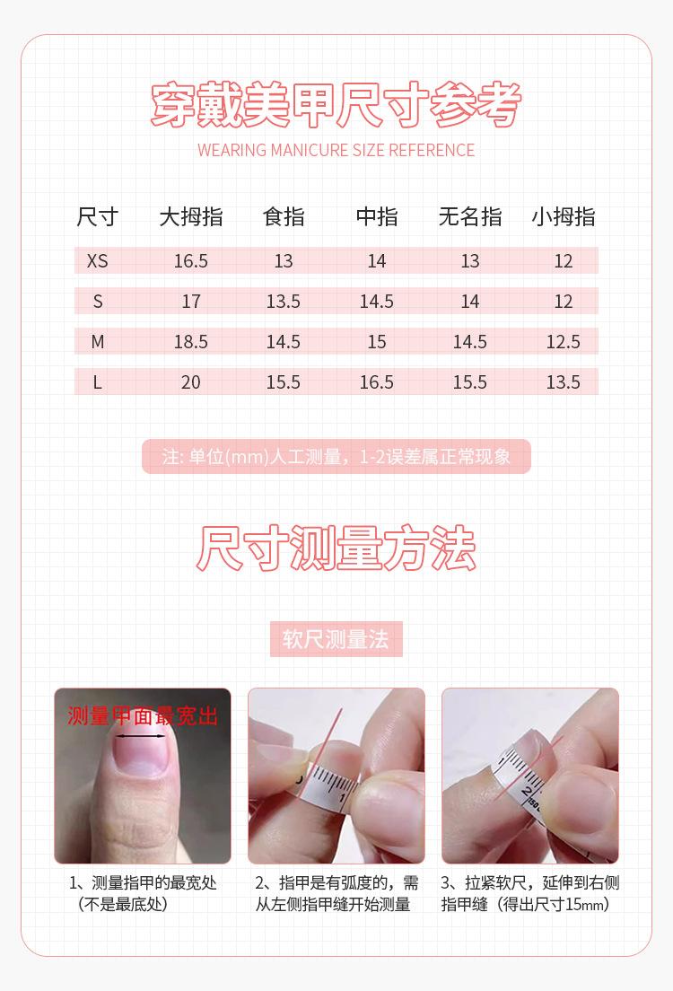 3263 分码详情
