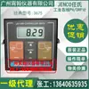 Total AgeNt 3675 ReN's JENCO INdustrial Medidor de pH Instrumento Medidor de Acidez PH/ORP Controlador IP-600-15N