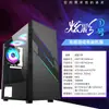 Gabinete de Computador para Streamer Transfronteiriço Host de Desktop Jogo de E-Sports Escritório em Casa Placa-mã Grande Rgb Colorido Chassi Atx