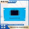 Sxjakb-Iiia Dispositivo de Protección Integral Inteligente para Alimentación Shanxi Ji'An Protección Especial Eléctrica Antiexplosiva Subterránea