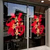 2027 Feliz Año Nuevo Decoración Estática para Puerta de Cristal Día de Año Nuevo Carácter de la Fortuna Rojo "Gong Xi Fa Cai" Arreglo de Atmósfera para Ventana