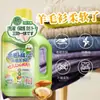 Detergente Especial para Lavagem de Roupas de Lã e Caxemira de Armazém Global Neutro Anti-encolhimento Especial para Suéteres de Caxemira