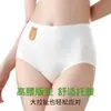 Ropa interior para mujer de talla grande, de cintura alta, 10A, antibacteriana, de algodón natural de Xinjiang, sin teñir, algodón clase A
