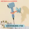 Soporte para secador de pelo de mariposa sin taladro, soporte universal giratorio para secador de pelo, almacenamiento de pared para baño, soporte fijo para personas perezosas