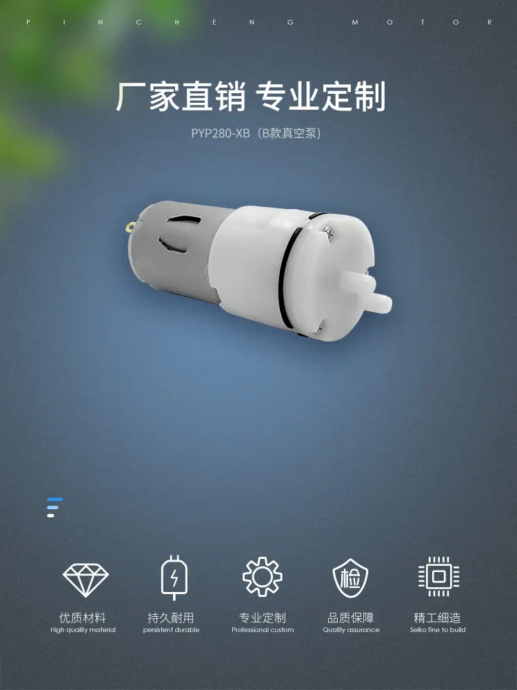 河源品成详情页_01.jpg