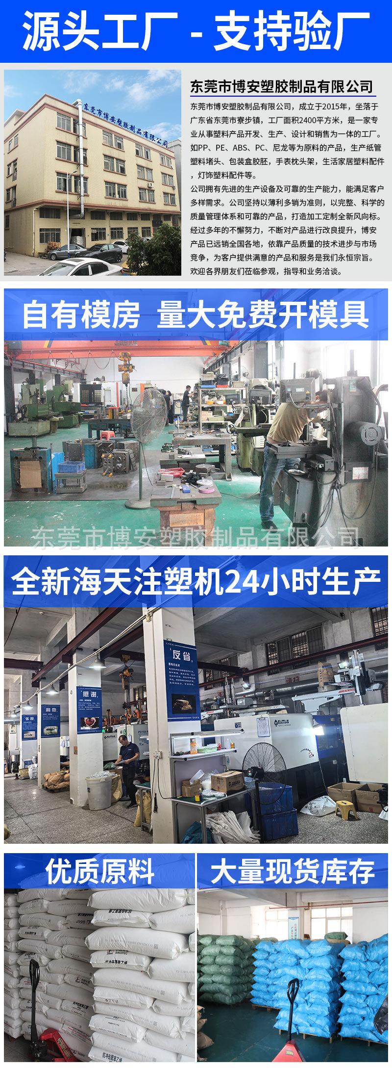 详情页工厂介绍.jpg