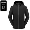Chaquetas de Otoño e Invierno, Ropa de Trabajo Personalizada, Ropa de Trabajo Corporativa Impresa, Chaquetas Impermeables, Ropa de Trabajo para Grupo de Tienda 4S, Logos Bordados