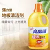 Limpador de Chão 1,5kg Doméstico Piso de Madeira Sólida Líquido de Limpeza Refrescante Aroma de Limão Atacado Brilhante