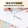 Tapete de Escritorio Infantil con Tabla de Multiplicar, Mantel de Escritorio para Niñas con Protección Ocular, Tapete Protector de Superficie de Escritorio Específico para Estudio de Estudiantes