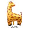 Globo de Película de Aluminio de Animales de Dibujos Animados Transfronterizo Elefante Cebra Mono Cocodrilo León Animal del Bosque Decoración para Fiesta de Cumpleaños