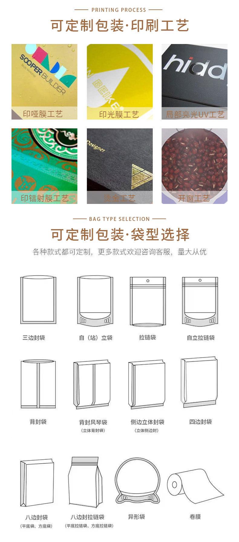 详情页_10.jpg