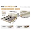 Cama Tongyute Nube Acolchada Estilo Francés Color Crema Doble Master Bedroom Cama Grande 1.8m Base Alta Almacenamiento Deslizante Cama de Cuero