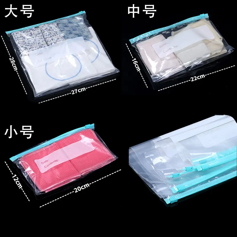 袋装拉链袋尺寸图