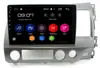 Adecuado para Honda Civic de titanio derecho Android pantalla grande navegación máquina especial K song estándar con zona ciega