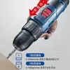 Furadeira manual elétrica Dongcheng Furadeira de lítio recarregável Chave de fenda elétrica de metal nu DCJZ1601 Chave de fenda com regulação de velocidade positiva e negativa Furadeira elétrica
