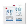 Enlace de venta directa para productos de cuidado de la piel con certificación cosmética nacional especial, procedentes de la fábrica original, Bai Shi Health Group, Jiangxi Zhongke Bai Shi